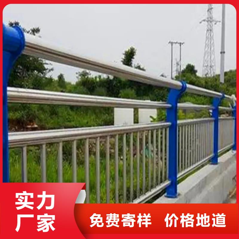 揭阳不锈钢碳素钢复合管栏杆以诚为本欢迎咨询