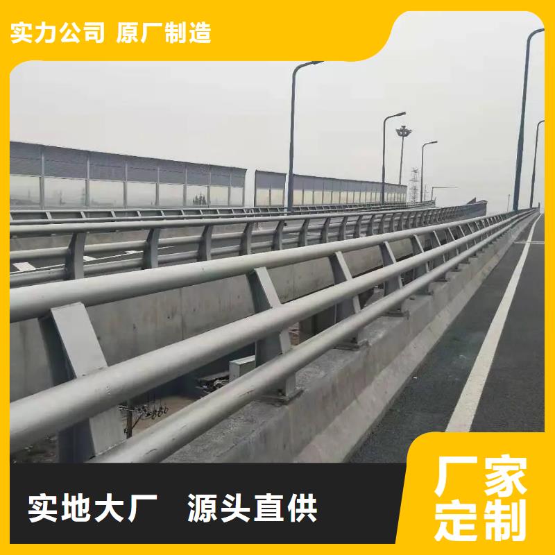 邵阳优质不锈钢河道护栏的生产厂家