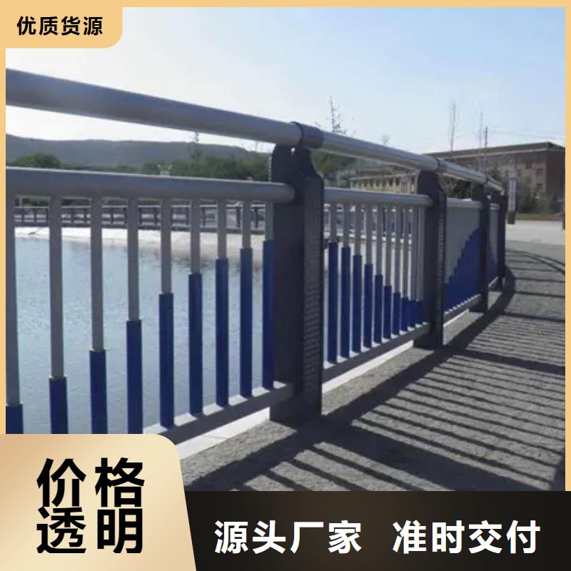 青岛景观栏杆可靠优惠