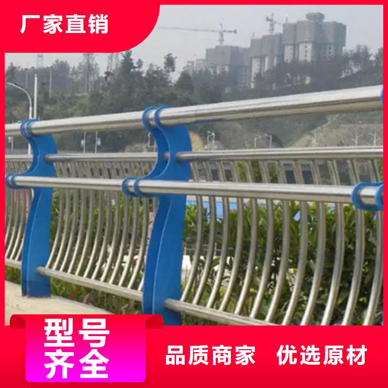 #扬州不锈钢碳素钢复合管桥梁护栏#欢迎来厂参观