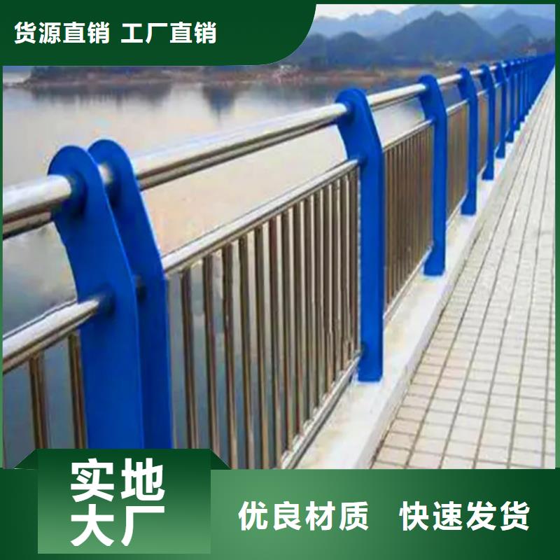 不锈钢桥梁护栏生产厂家-型号齐全
