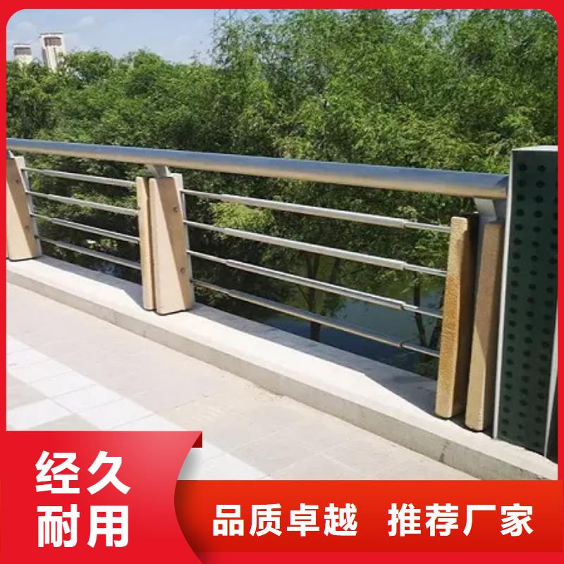 买不锈钢桥梁栏杆必看-售后保障经验丰富品质可靠