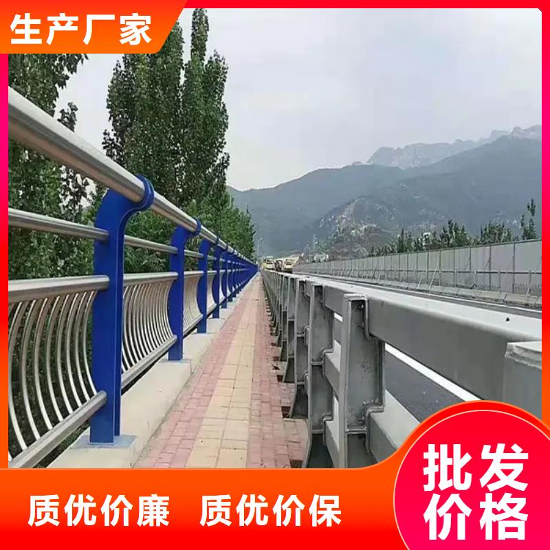 海东#不锈钢复合管隔离护栏#现货供应