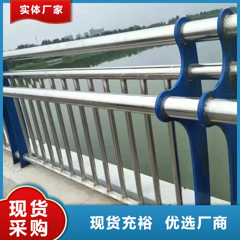 北京价格实惠的不锈钢复合管河道护栏厂家