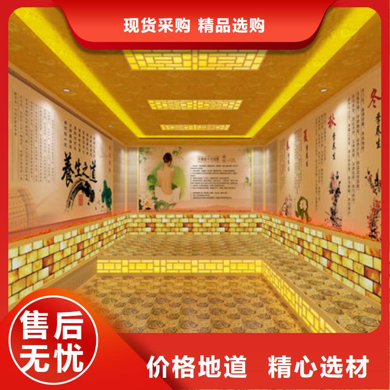 阳泉市盂县大型洗浴安装汗蒸房款式-免费设计方案
