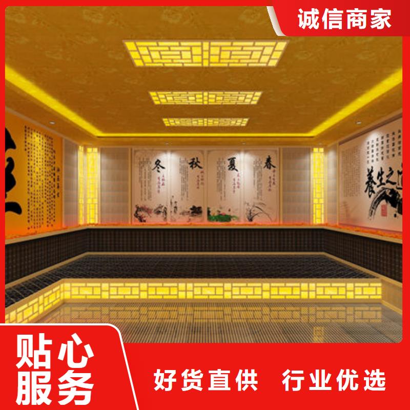 汉中市大型洗浴安装汗蒸房款式-免费设计方案