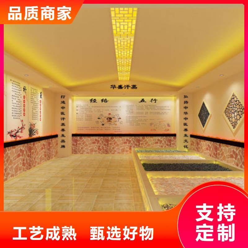 郑州市汗蒸房安装-定制美容院、洗浴的汗蒸房