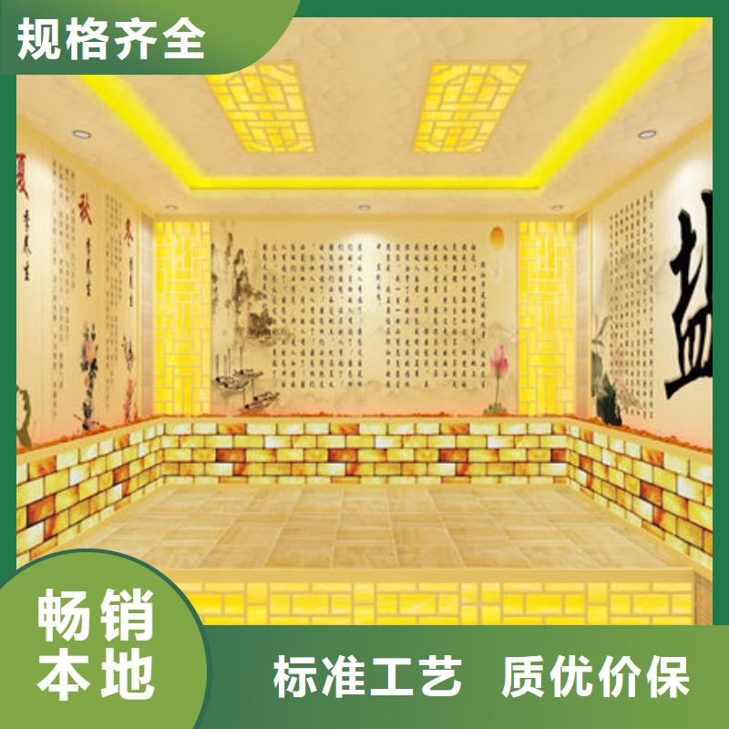 汉中市汗蒸房安装-定制美容院、洗浴的汗蒸房