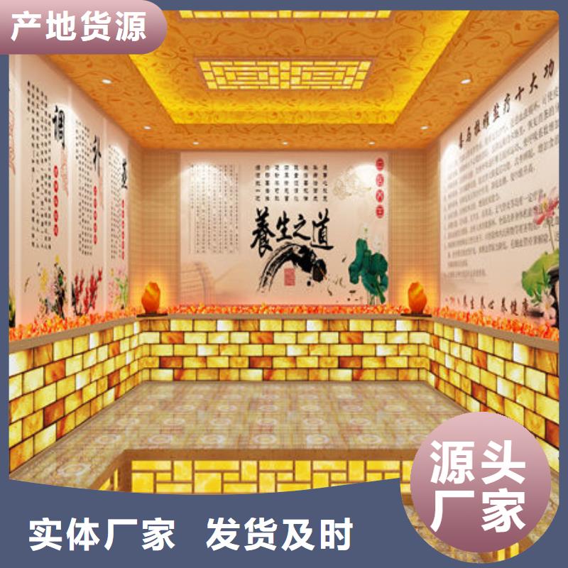 香港特别行政区盐疗汗蒸房安装根据尺寸量身定制