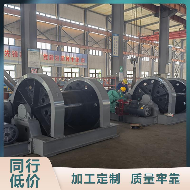 铜仁JZ-10吨稳车正规厂家矿山建井设备