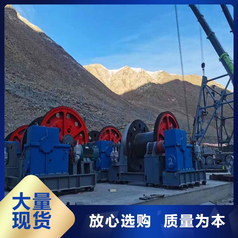 景德镇JZ-25吨稳车直供厂家矿山建井设备