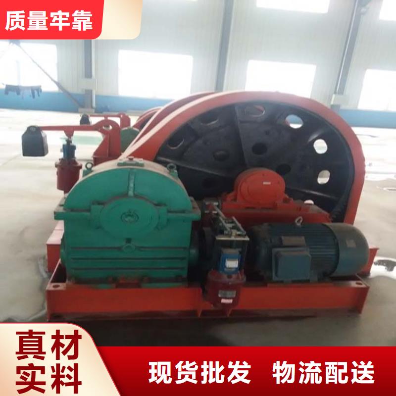 沧州JZ-40吨稳车制造厂家建井设备一站采购