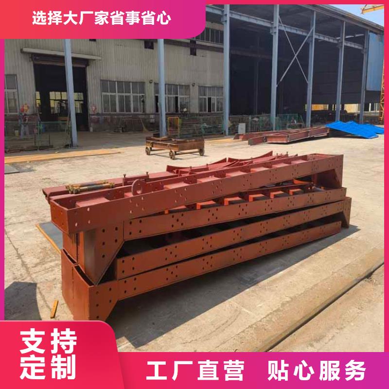 忻州金属整体移动式模板全国发货