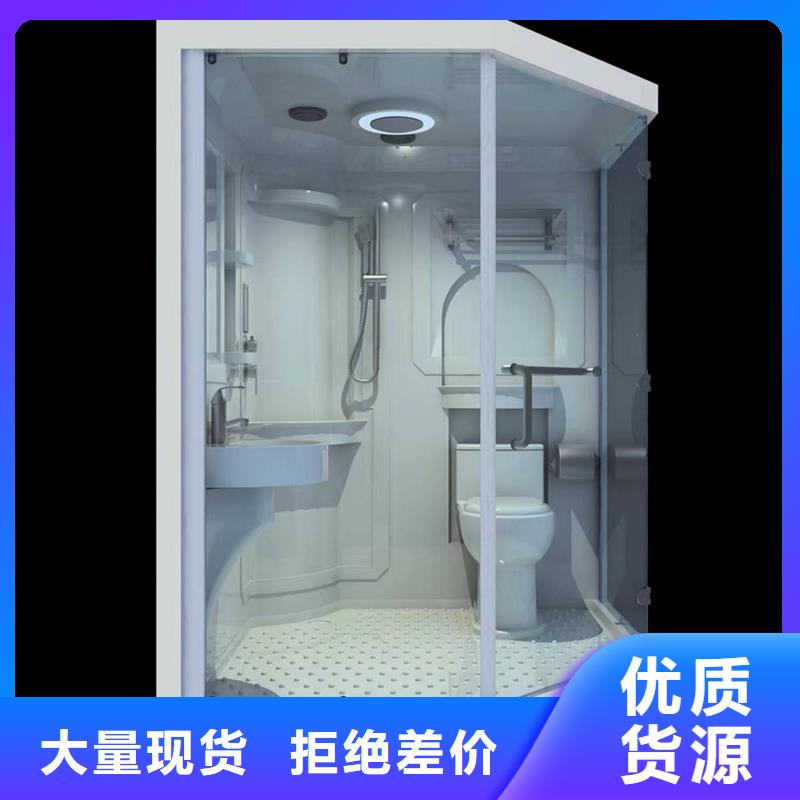 北京集成洗手间生产厂家