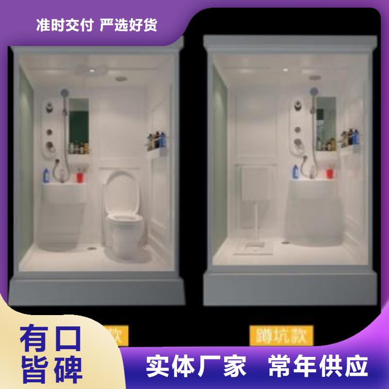 深圳免防水一体式卫浴
