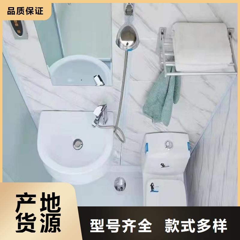 一体式卫浴室黄冈