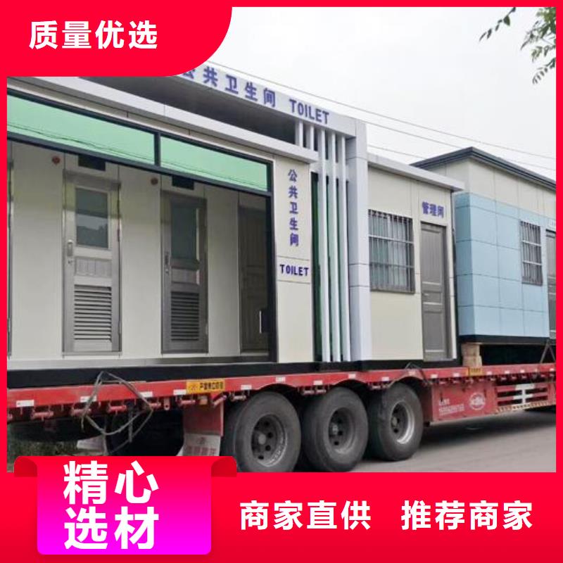 值得信赖的北京装配式移动公厕