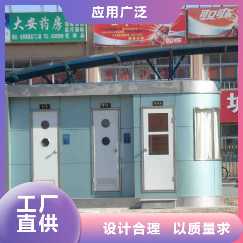 荆州有现货的园林公厕销售厂家