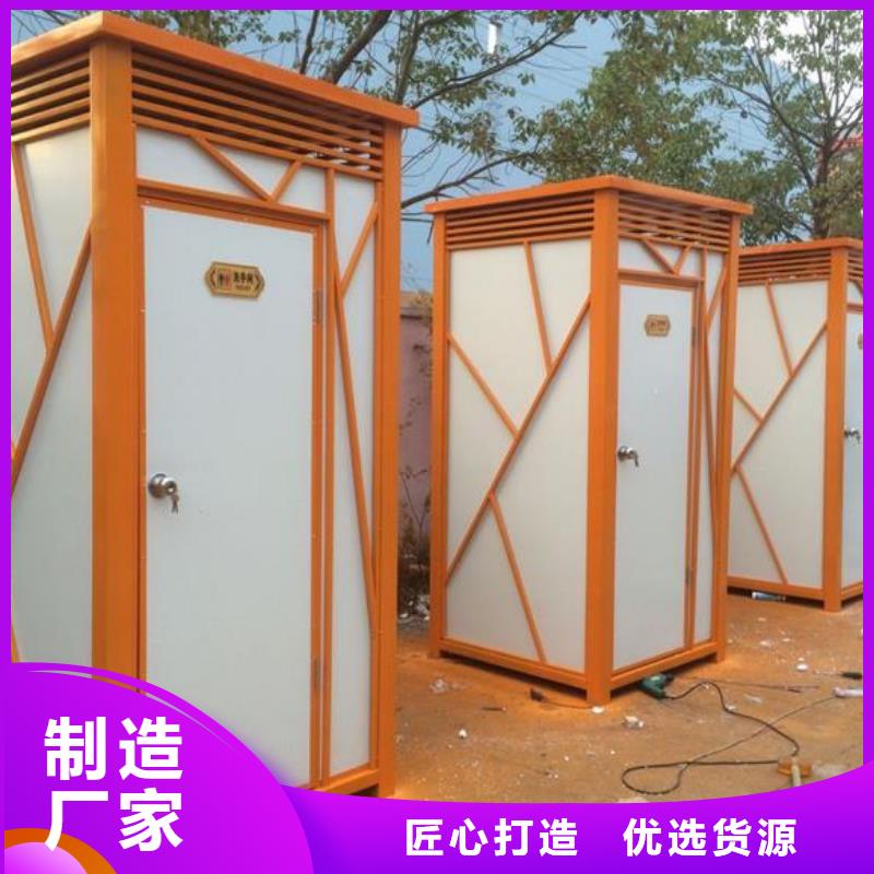 安庆单体式移动公厕厂家