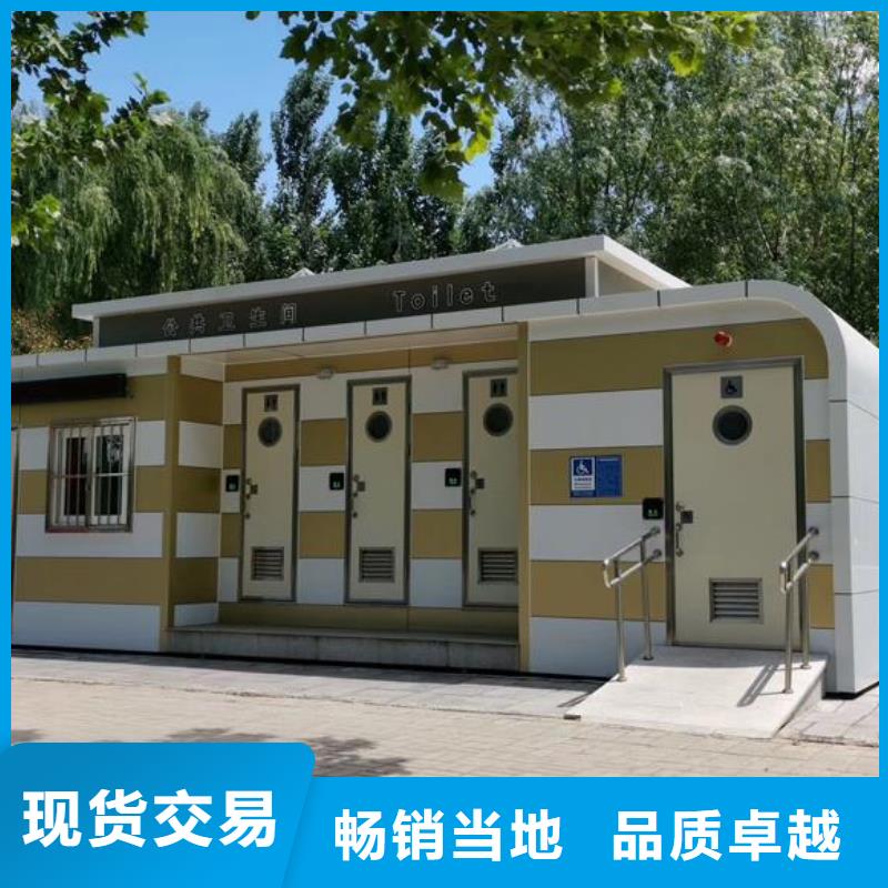 靖江城市现代移动公厕厂家实力雄厚