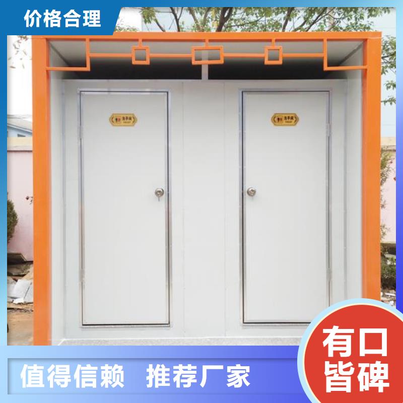 运城装配式移动公厕用途