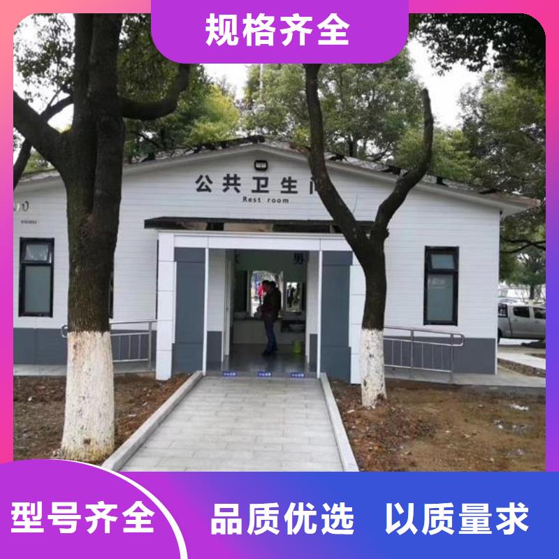 欢迎访问##台湾新中式移动公厕价格##