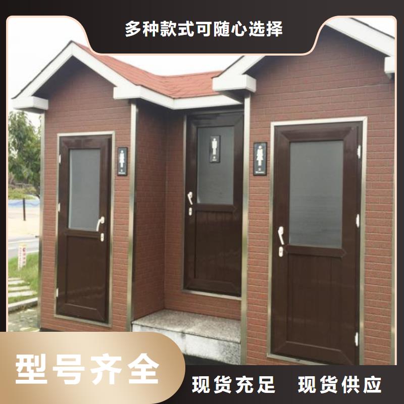 广东有现货的木结构移动公厕供货商