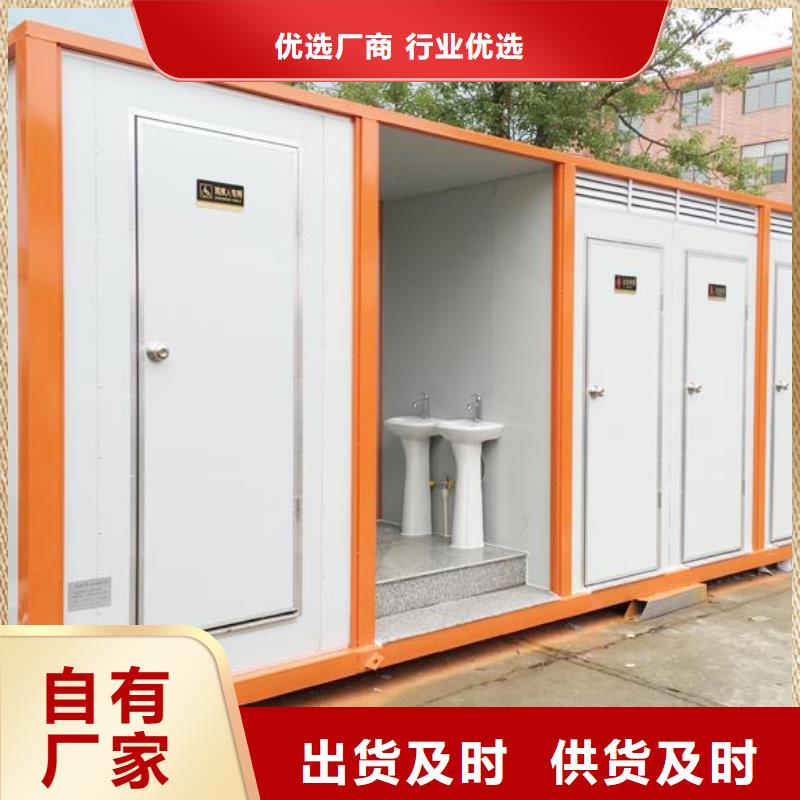 移动公厕全国配送同城厂家