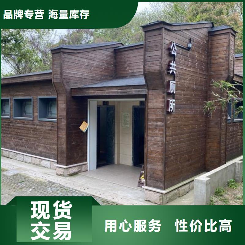 广西支持定制的单体式移动公厕供货商