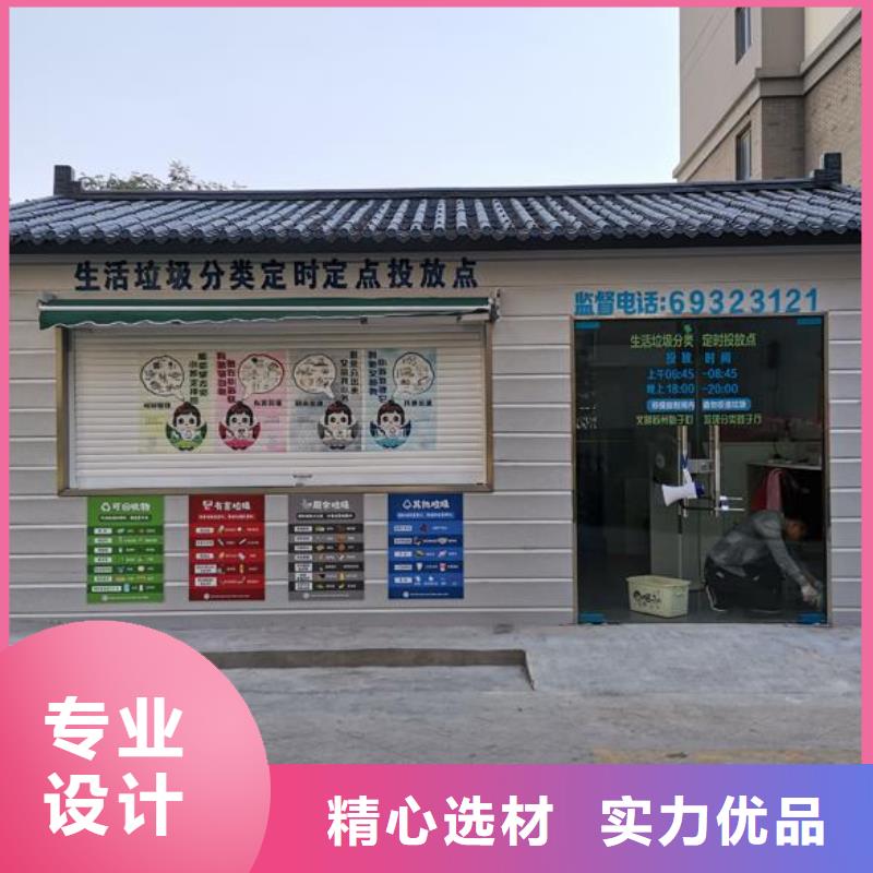 咸阳新中式移动公厕大型生产厂家