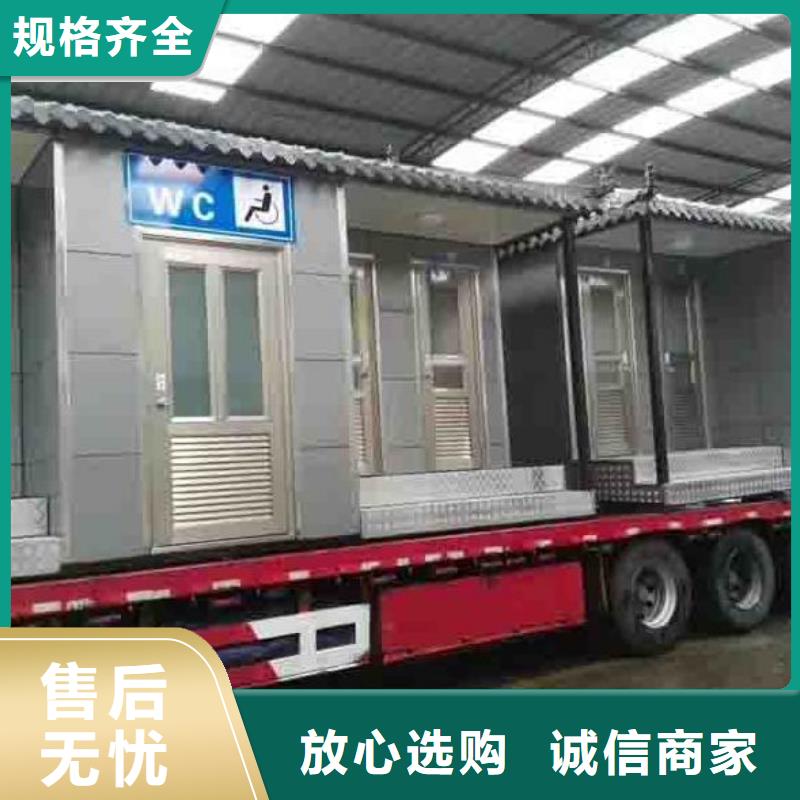 高品质新中式移动公厕温州供应商