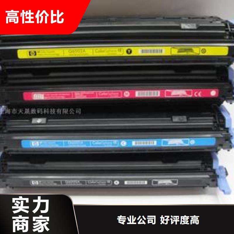 广东昆山硒鼓墨盒回收生产、运输、安装