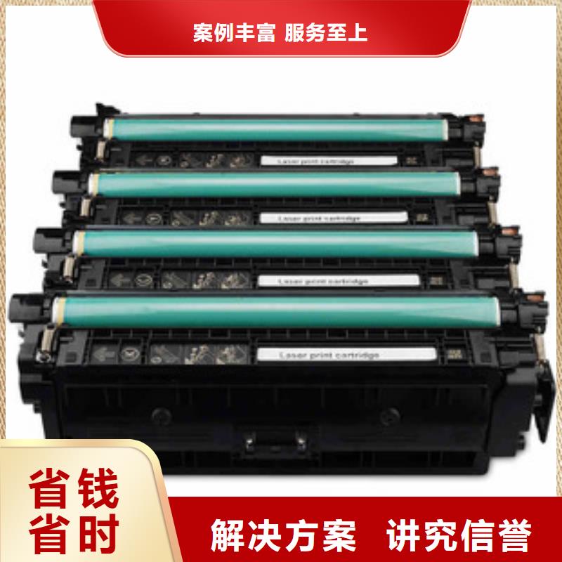 生产电脑打印机回收_实力厂家专业服务