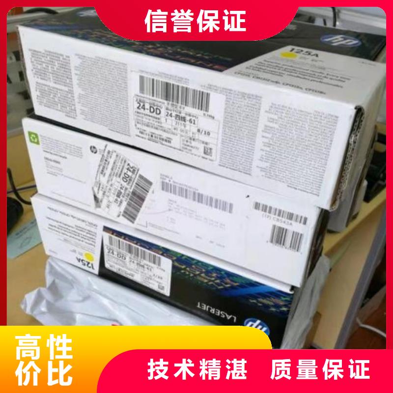 徐州废旧电脑回收高价回收
