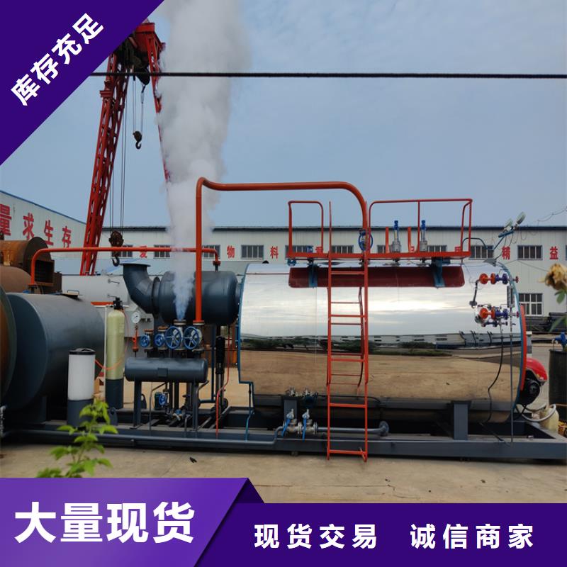 忻州环保蒸汽锅炉