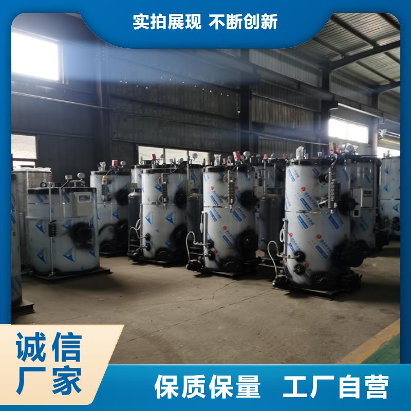 桂林锅炉油蒸汽发生器