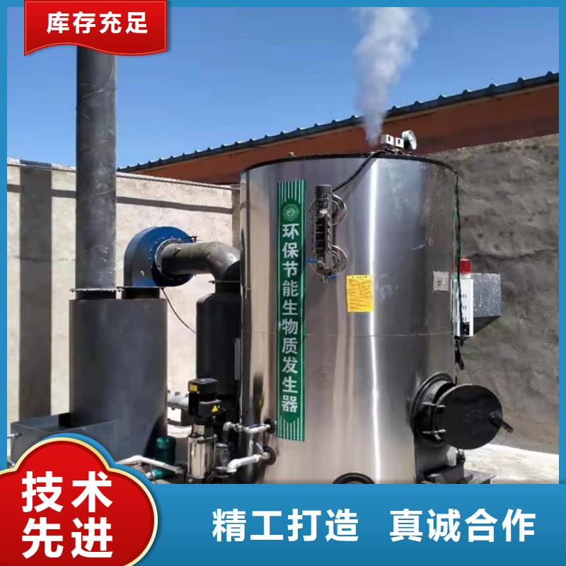 葫芦岛生物质蒸汽发生器