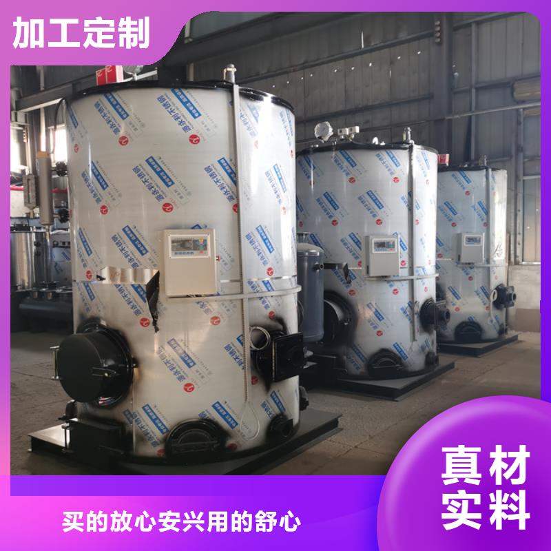 北京植物油蒸汽发生器