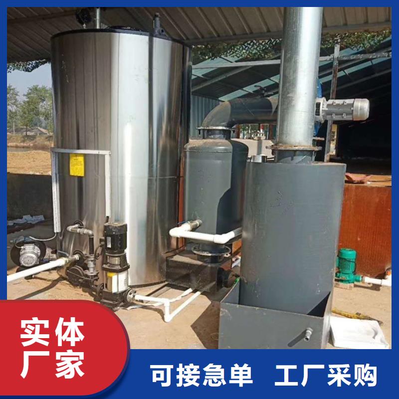 台湾低氮冷凝蒸汽发生器