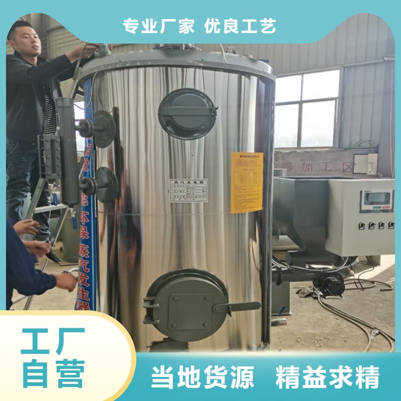 忻州电蒸汽发生器蒸箱