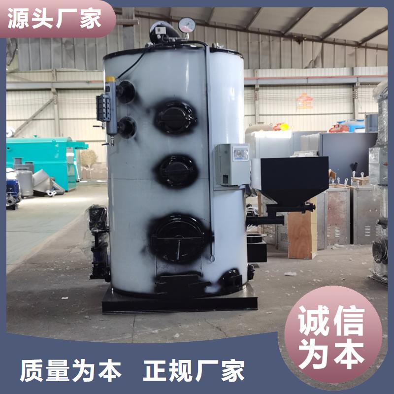 台湾环保蒸汽发生器