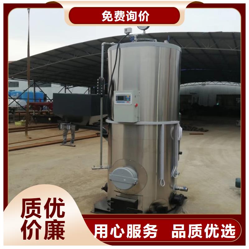 郑州卧式生物质蒸汽发生器-卧式生物质蒸汽发生器质量可靠
