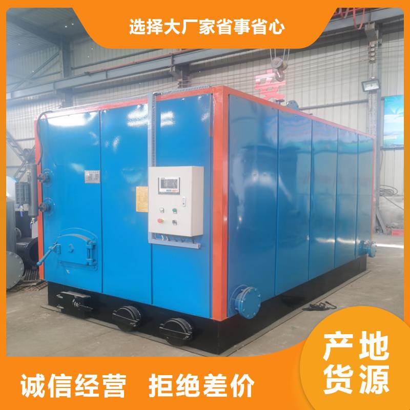 赣州环保生物质蒸汽发生器生产公司