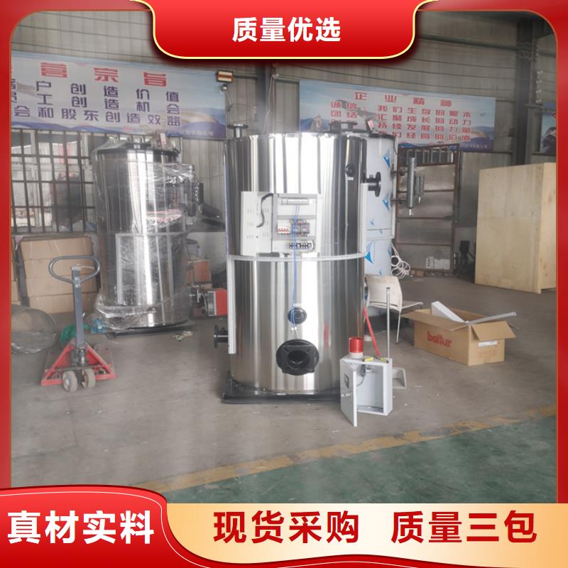 电加热真空热水锅炉专业生产品质保证