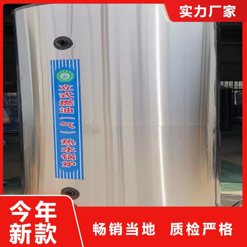 广州低氮30mg真空热水锅炉供应商