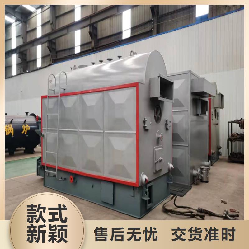 低氮30mg真空热水锅炉诚信厂家专业生产N年