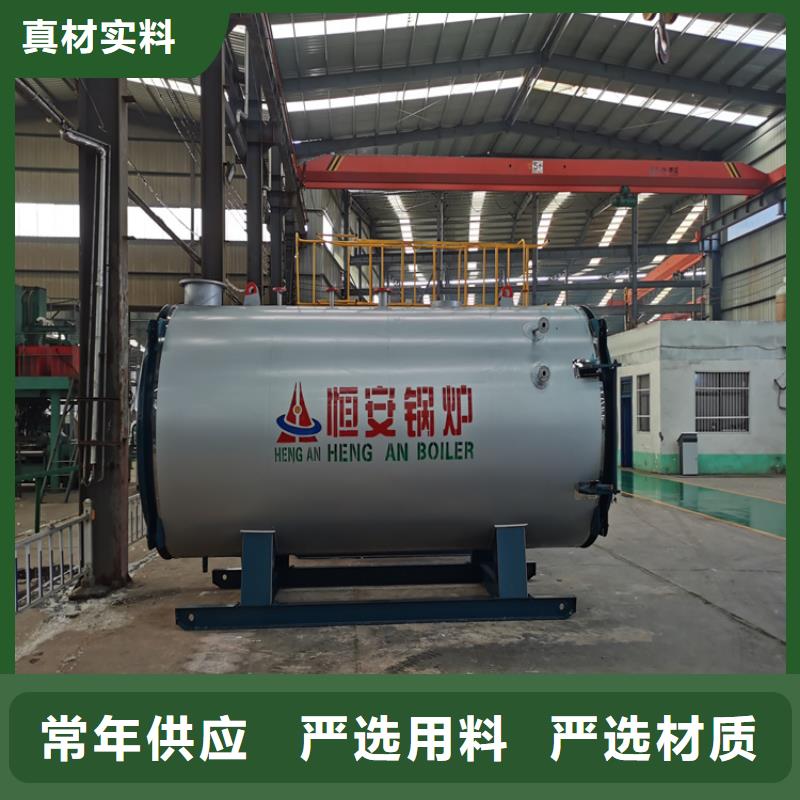 儋州市生物质热水锅炉精选厂家同城品牌