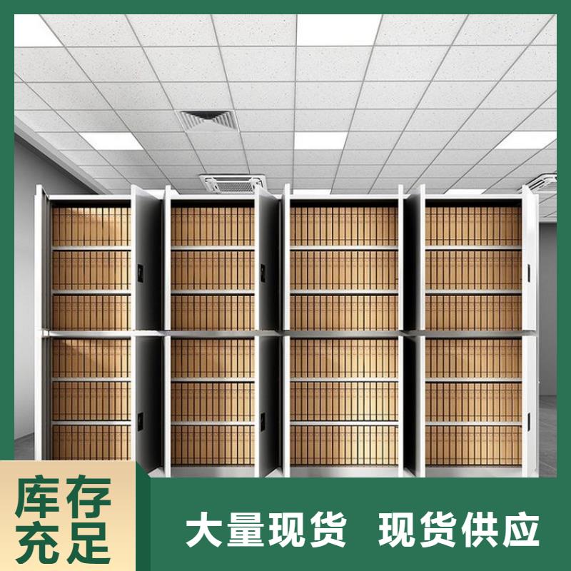 辽宁省辽阳档案架手摇式密集柜生产基地用途广泛