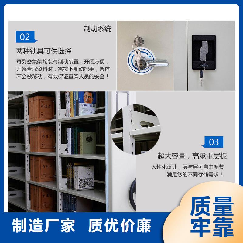 上海生产密集柜厂家实体厂家支持定制