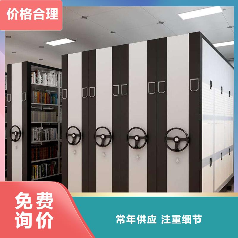台江财务档案室活动密集柜密集柜专车